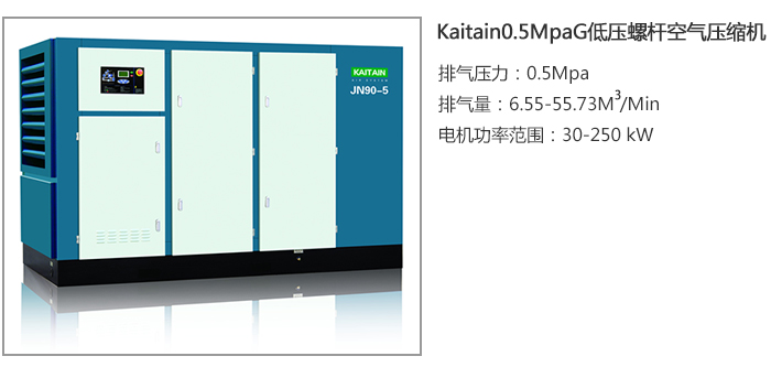 螺杆空压机厂家