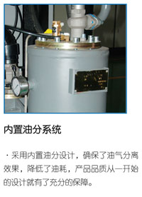 螺杆空压机维修
